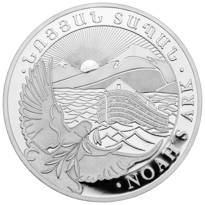 2025 Armenia Noah’s Ark 1 oz Silver Coin reverse depicting Noah’s Ark floating on water, with a dove holding an olive branch and Mount Ararat in the background